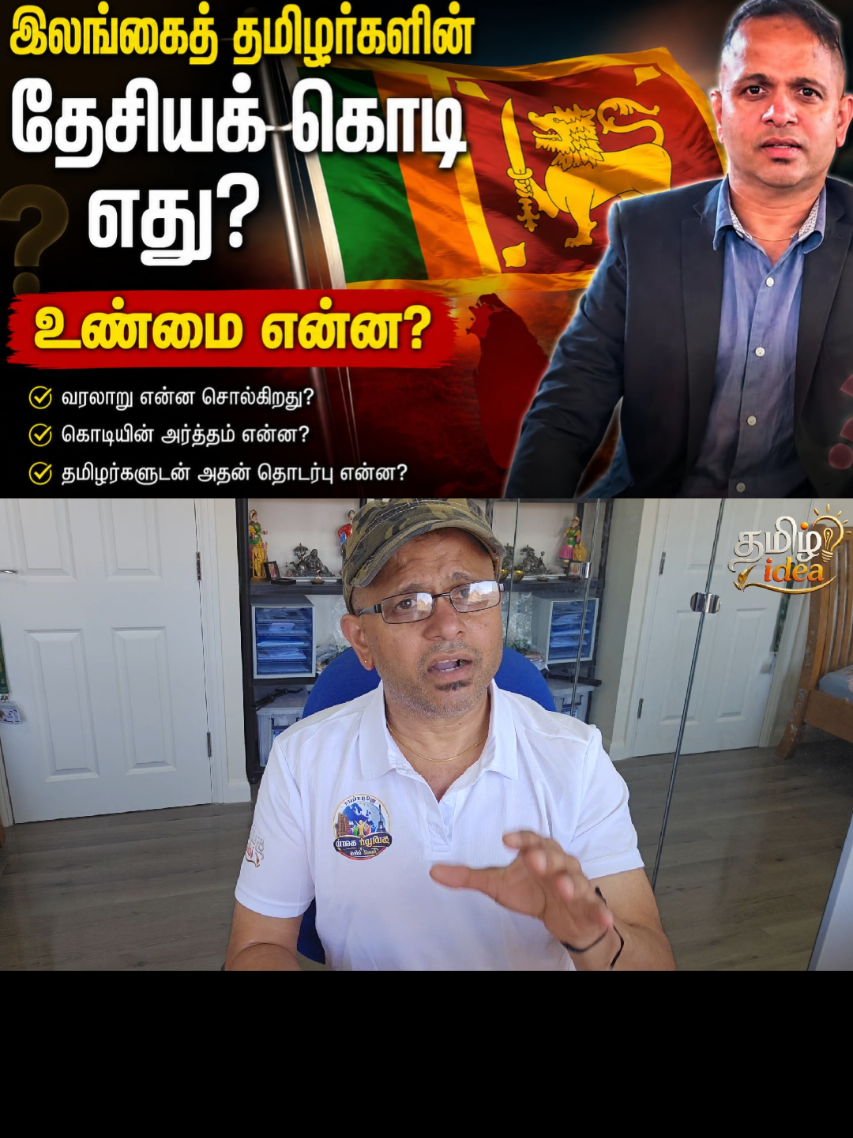 @Tamilidea