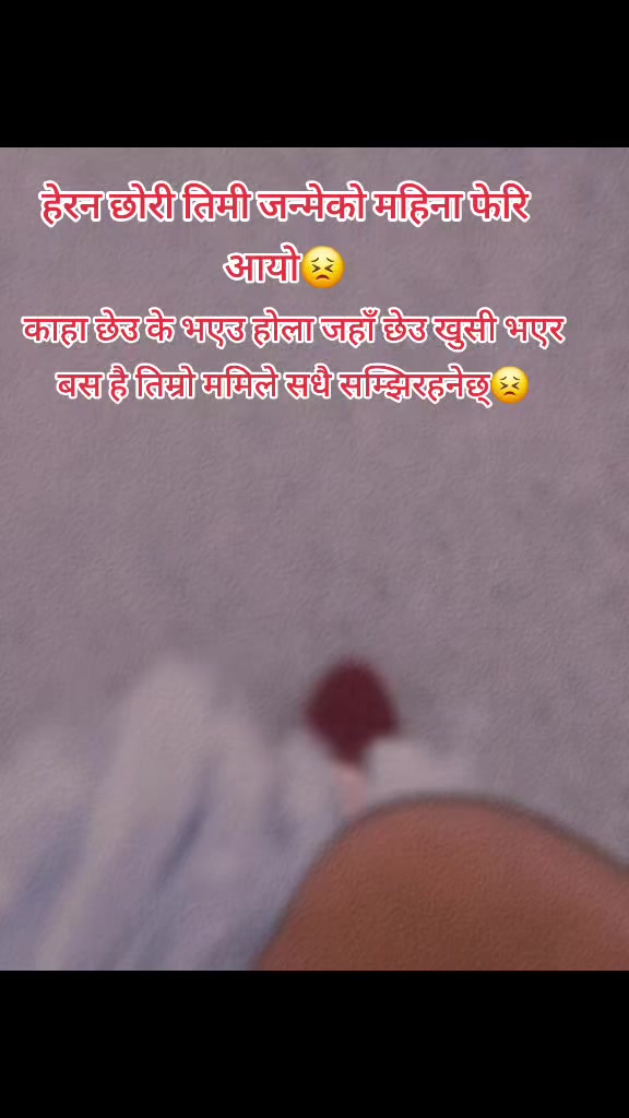 @sami❣️🇳🇵🇳🇵🇳🇵🇳🇵
