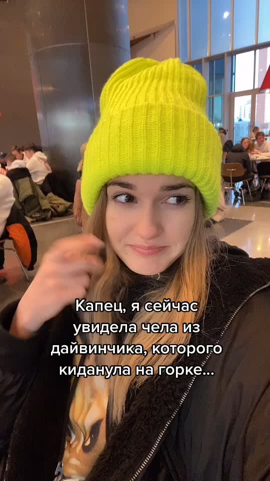 @Молли, но не пошлая)