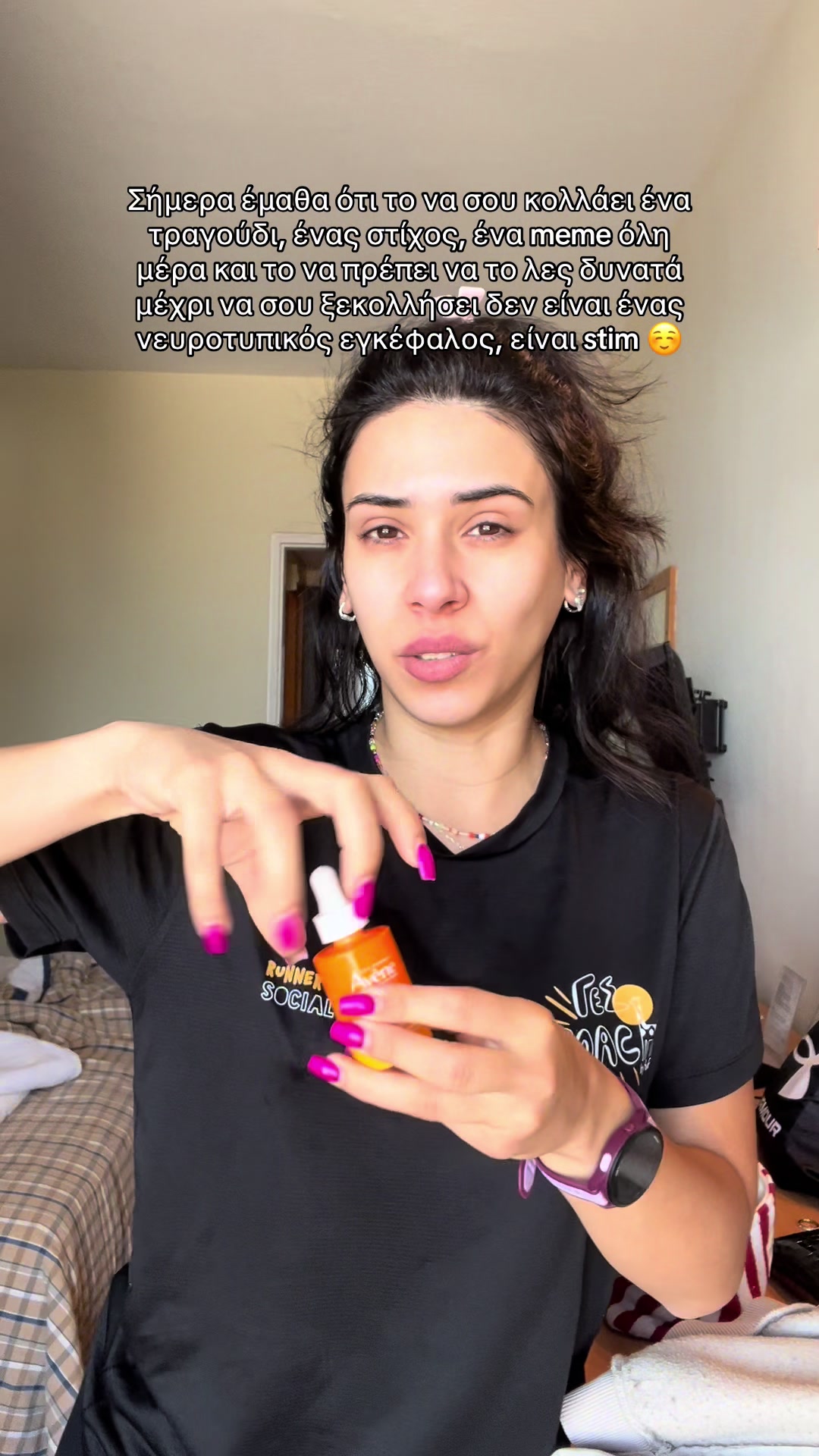 @Σοφία Περίδη