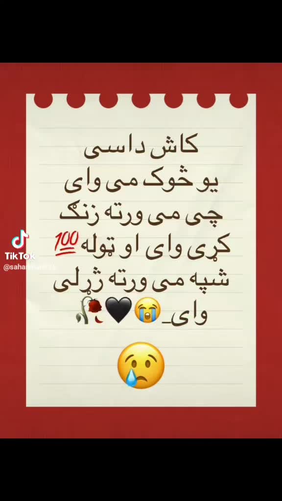 @Rehan Hotak🇦🇫🇩🇪