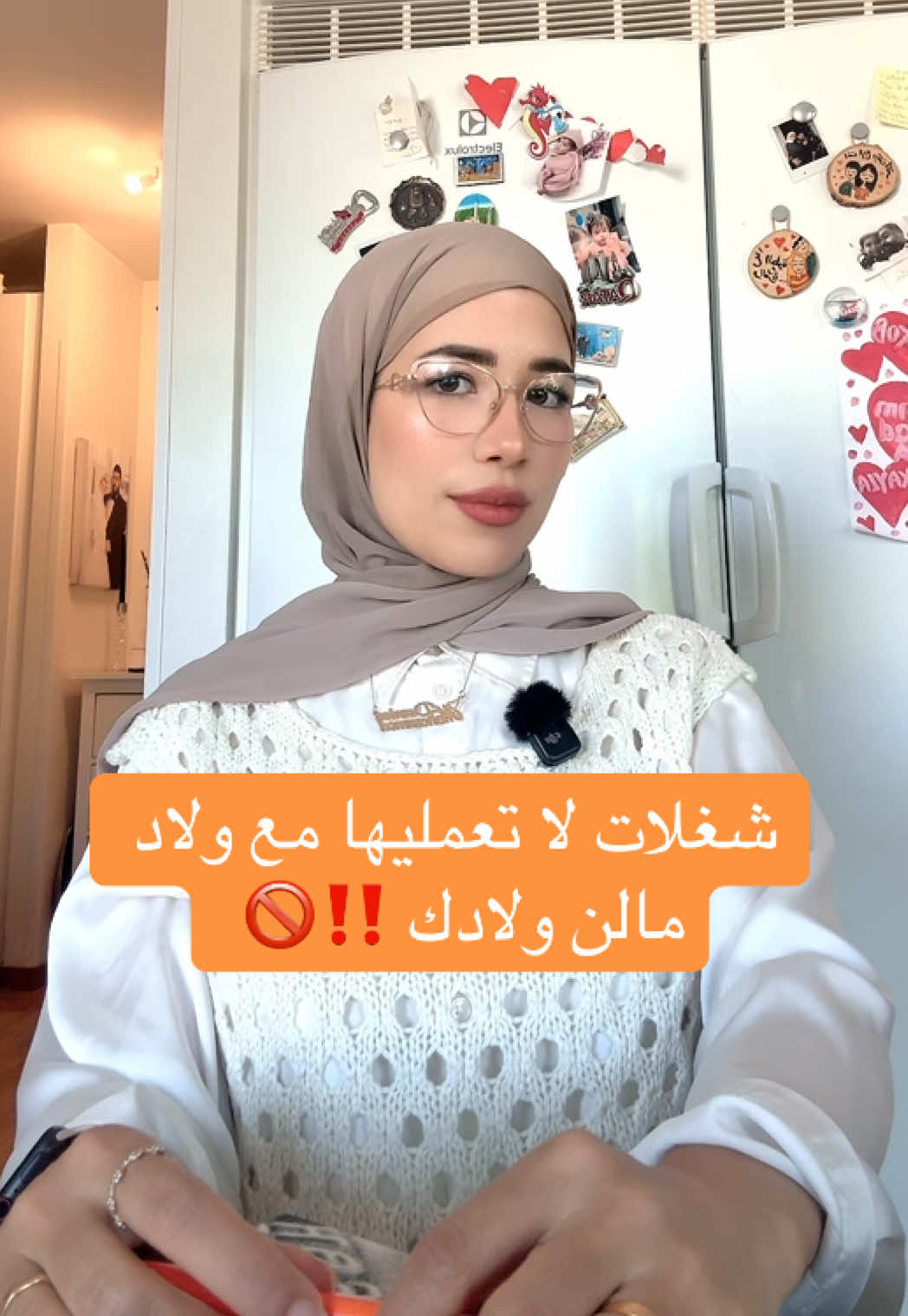 @التربية الإيجابية | دانيـة 🌸