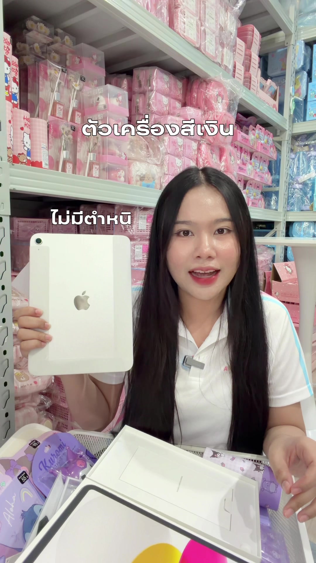 @แอมทอยช็อปโคราช