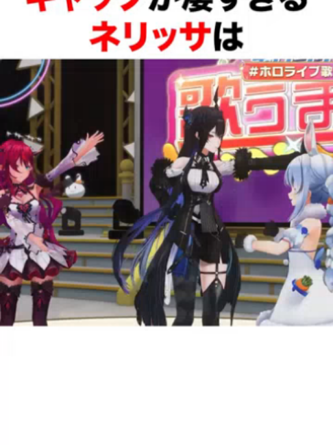 @勇敢な
