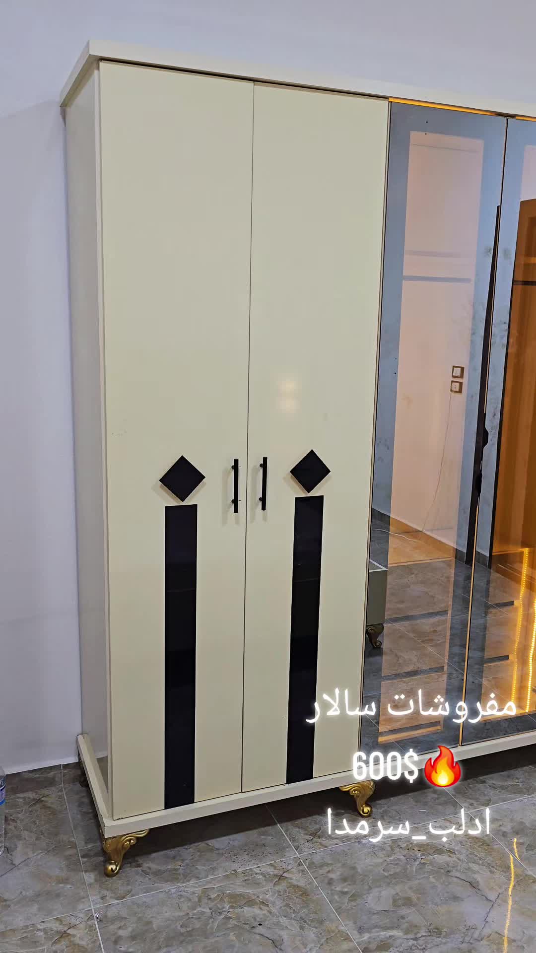 @مفروشات سالار