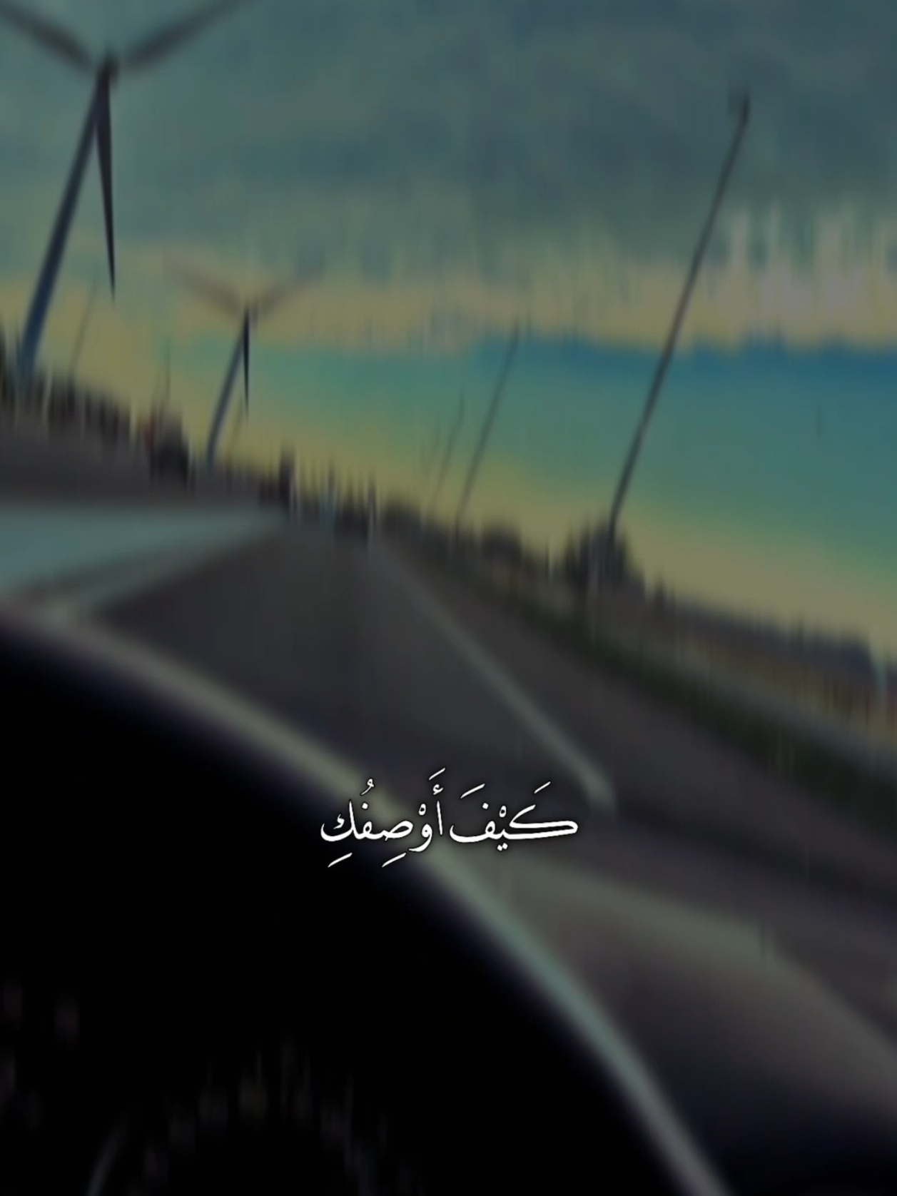@صدى اللحن