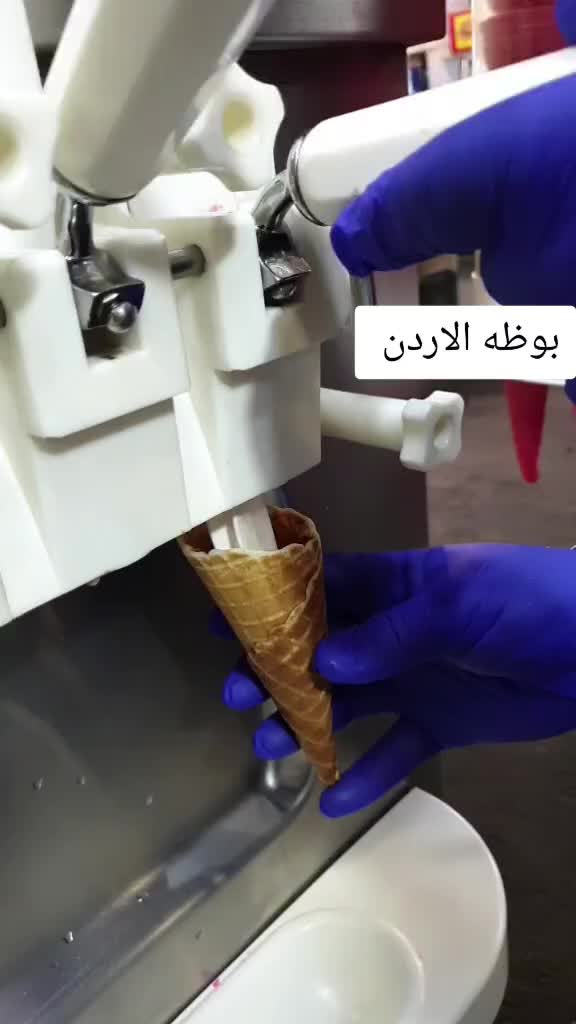 @كافتيريا علي الهنيني