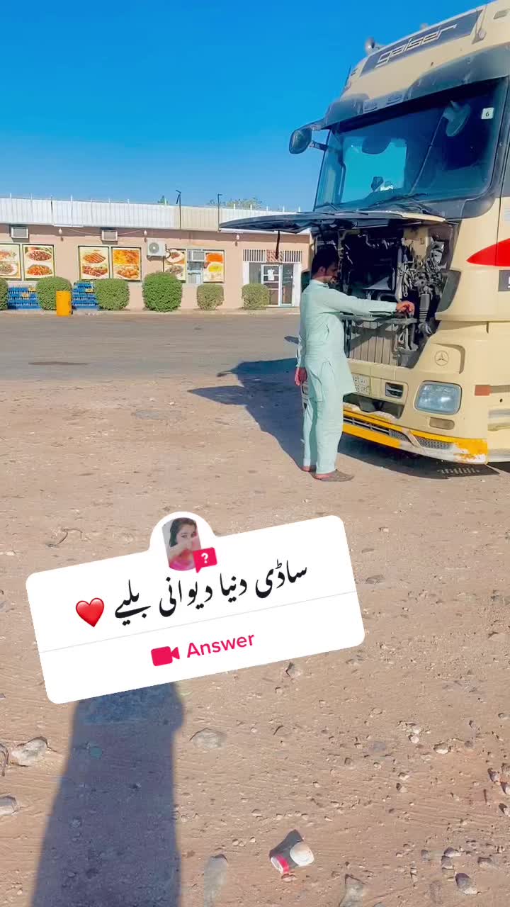 @Rana Ali Abbas