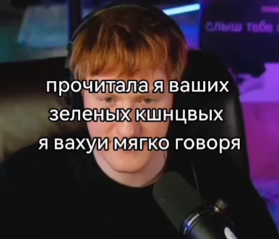 @хуесос пидорасович[🥩🦴]