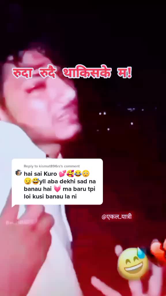 @काले दाई