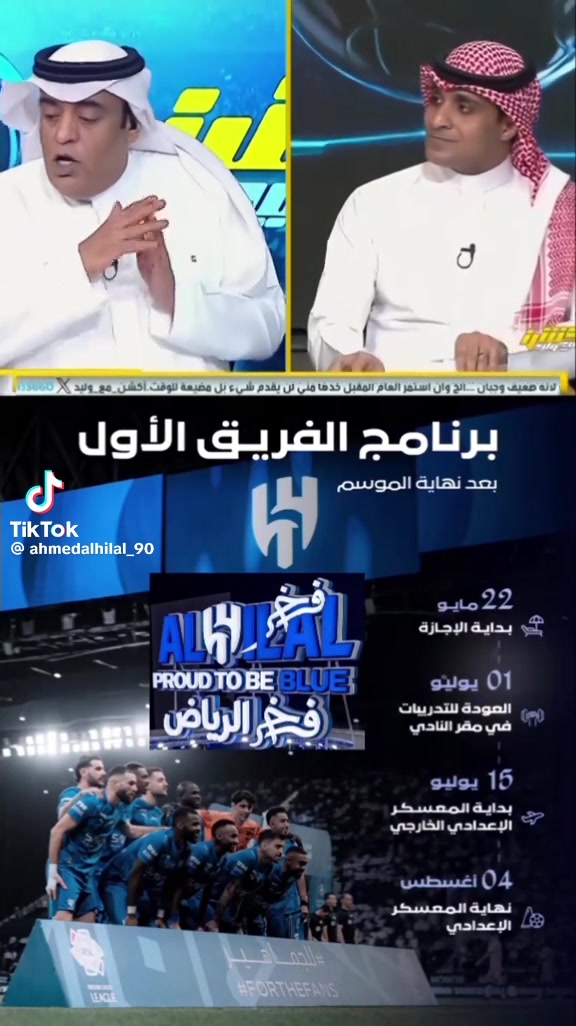 @﮼محمد﮼العتيق﮼وصيف﮼العالم💙
