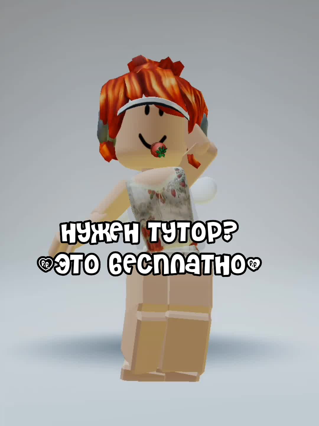 @✨Кейт✨
