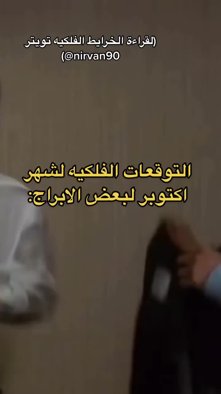 @Astrology
