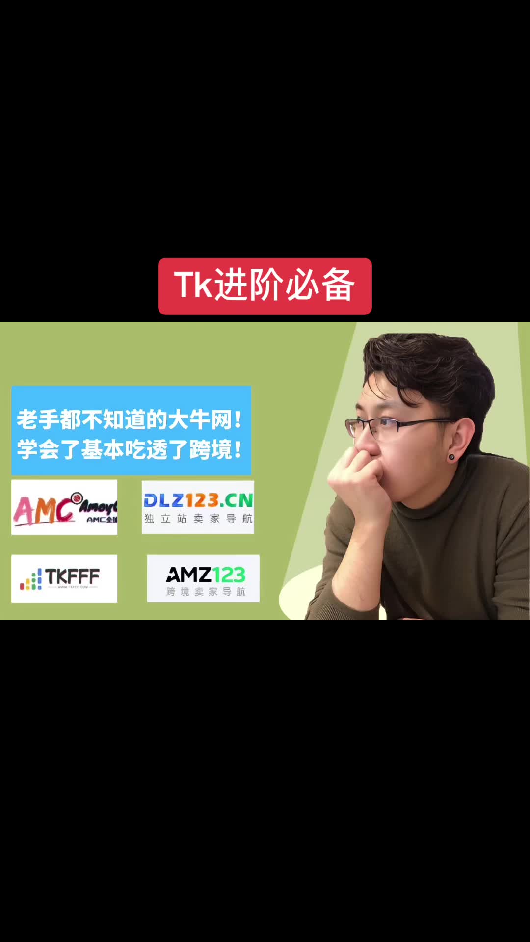 @Guangknow