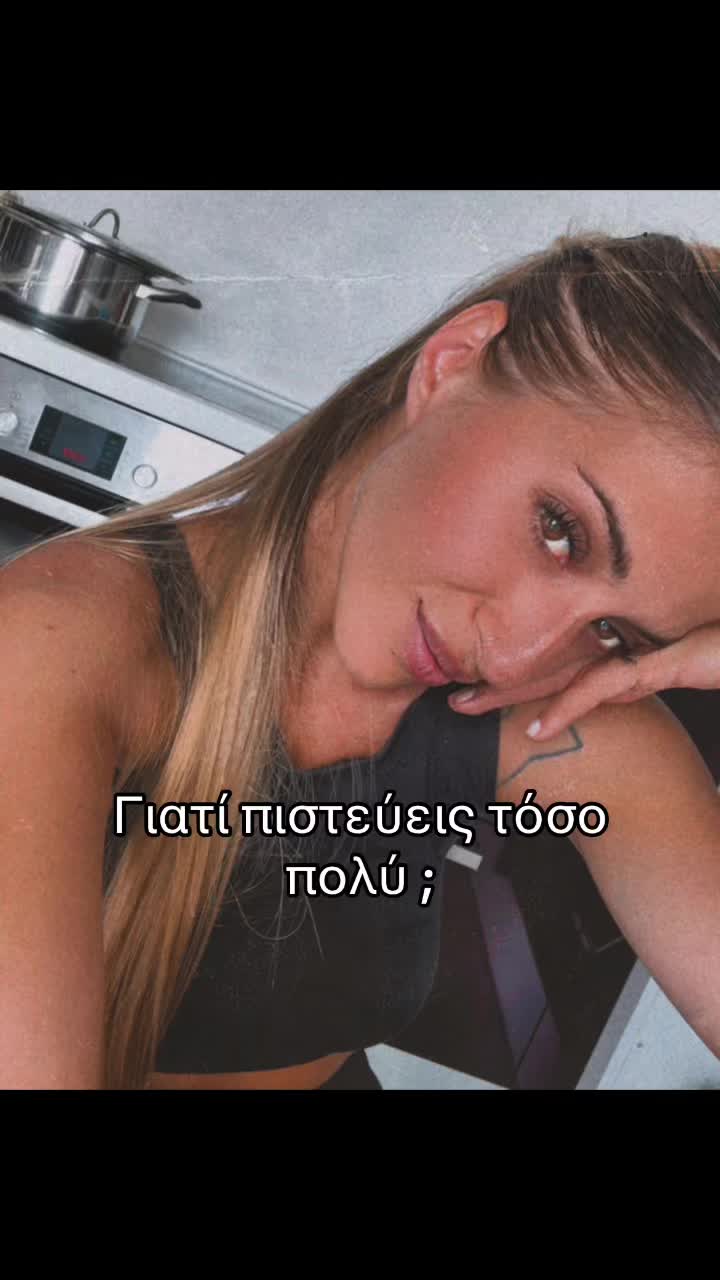 @Fwteinh Terzian