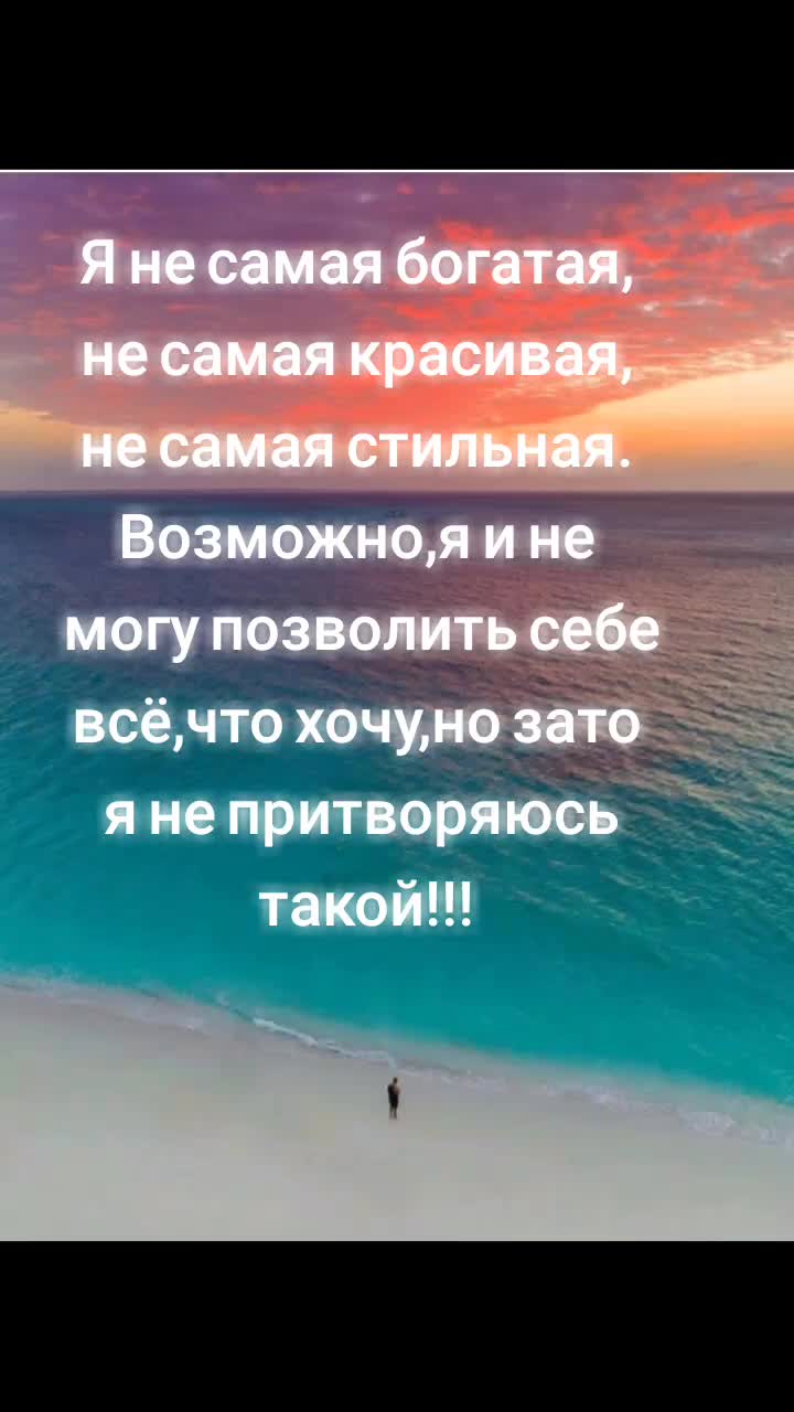 @Анютка
