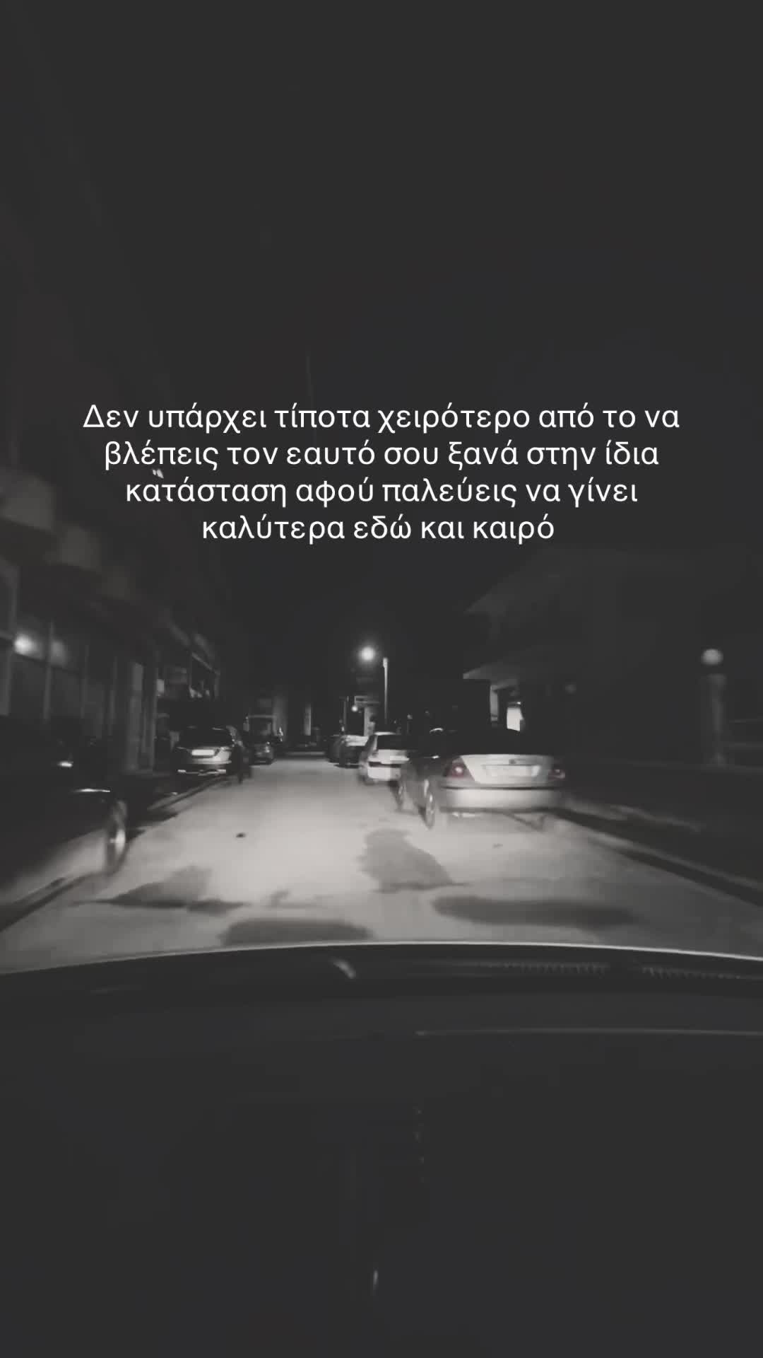 @&Epsilon;&lambda;έ&nu;&eta;