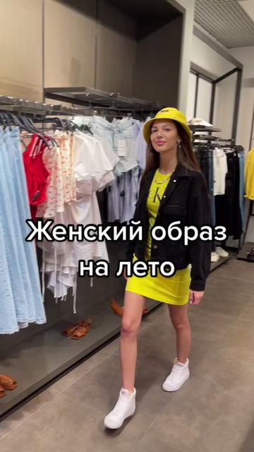 @😇 SIA ❤️