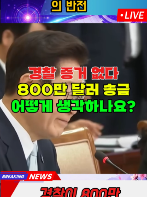 @한국 정치 센터