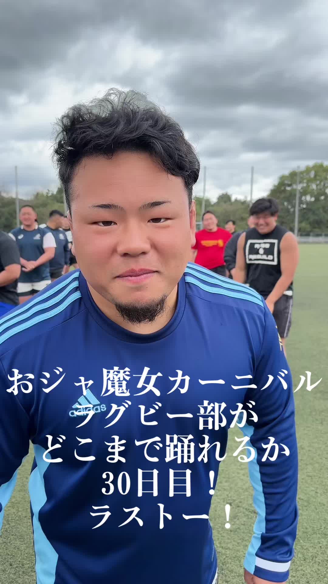 @大ダメージ先輩