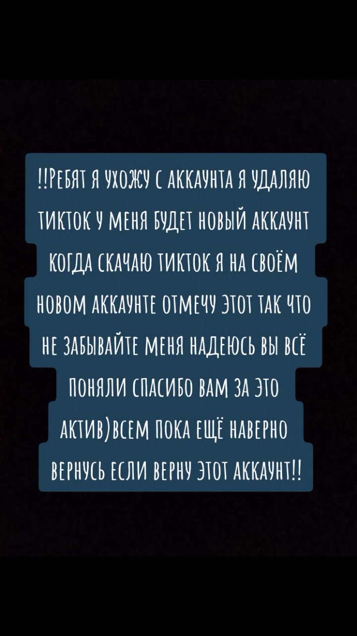 @ушла