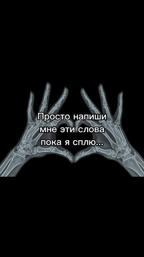 @Арина ❤️