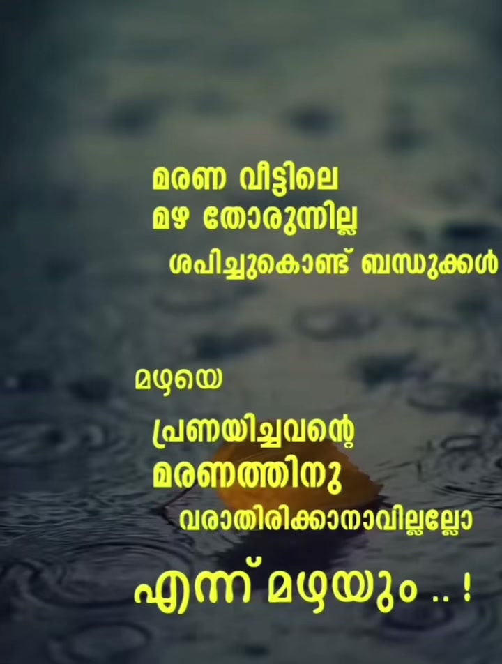 @നിഴൽ