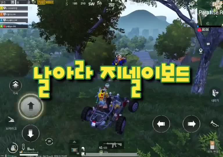 @뚜뚜뚜누구야