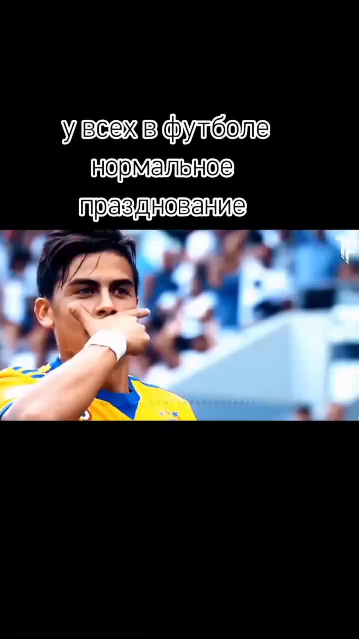 @футбол-это моя жизнь