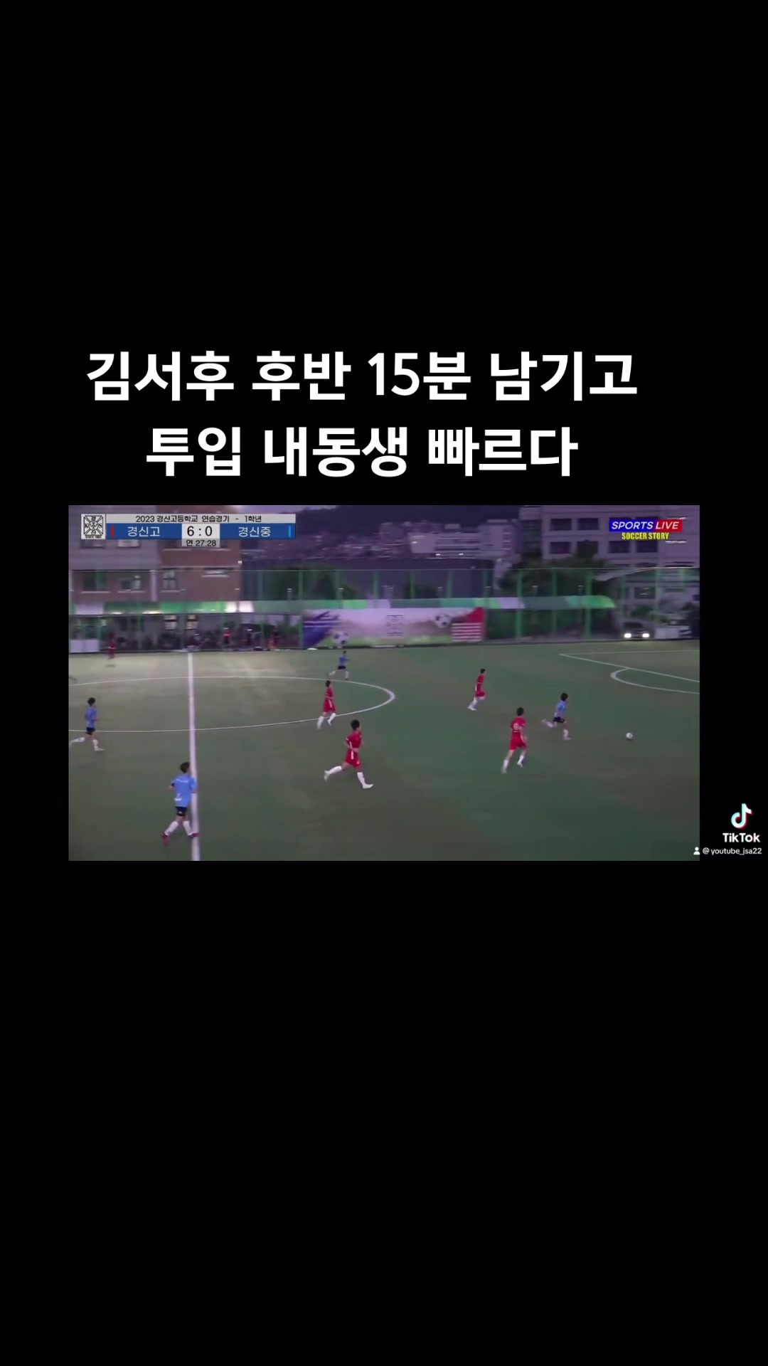 @JSA22 TikTok