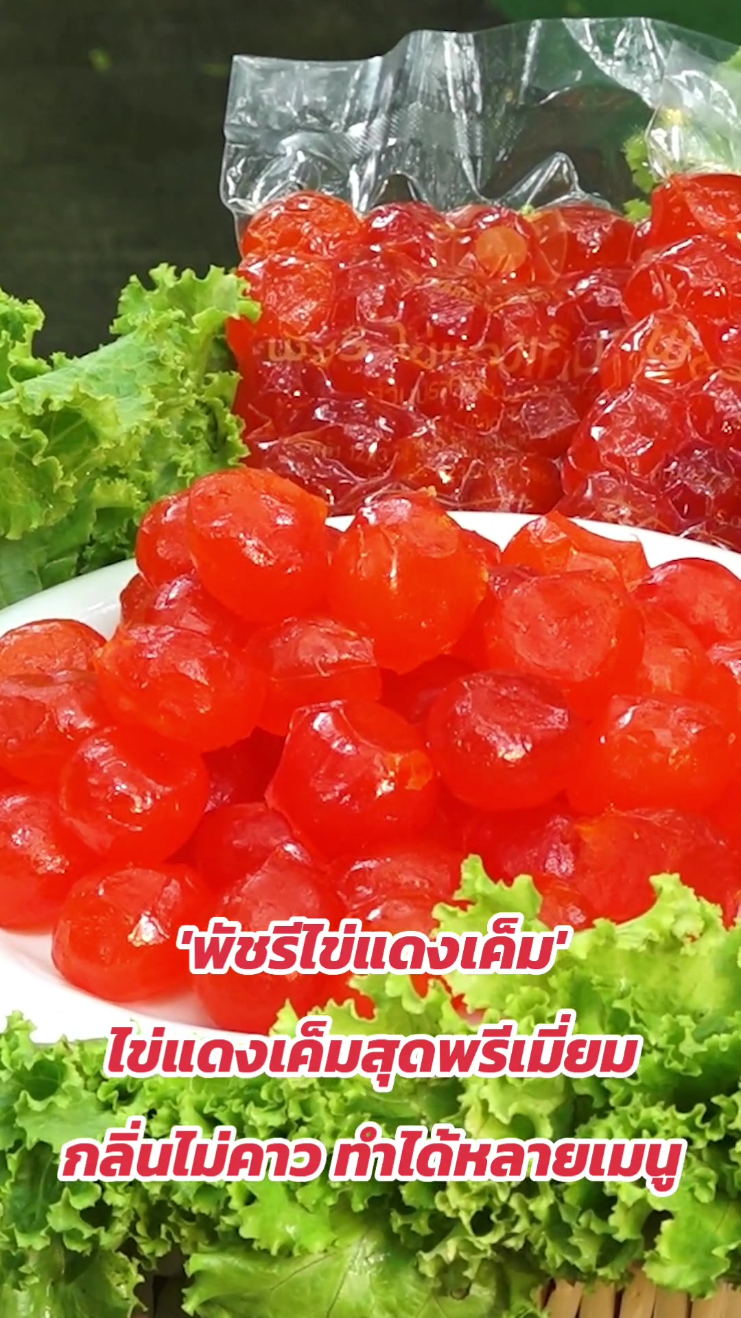 @สามสีรีวิว