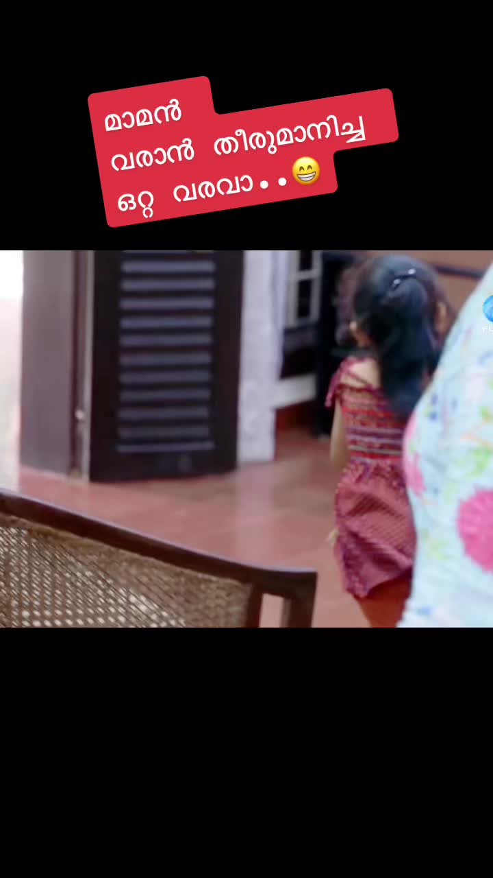 @BehindWoods Ice
