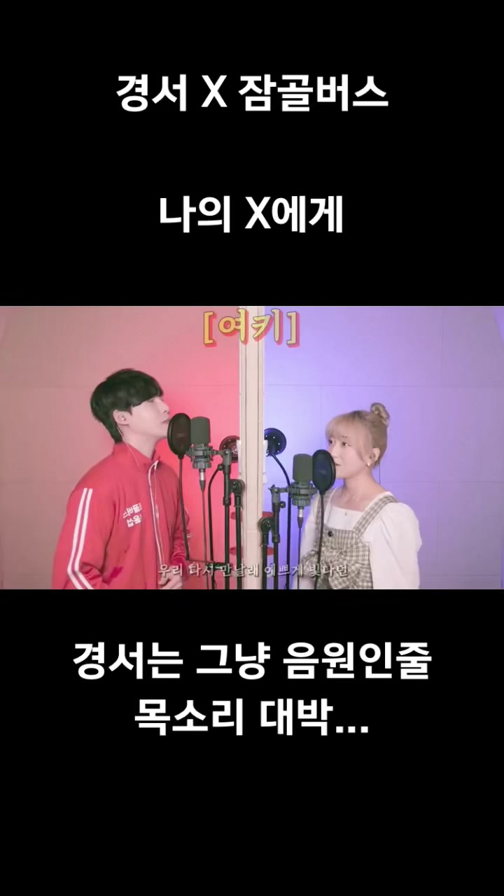 @그러지말고 일단 들어와바