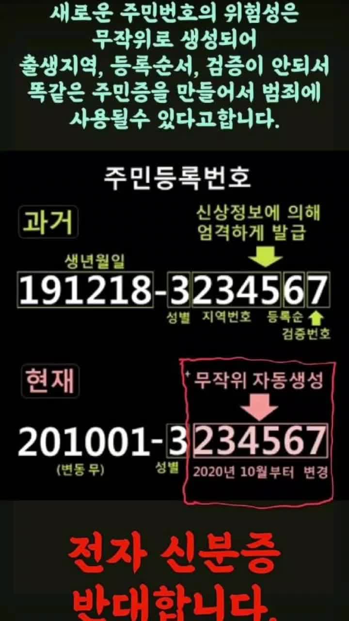 @건강주권회복 옥쌤