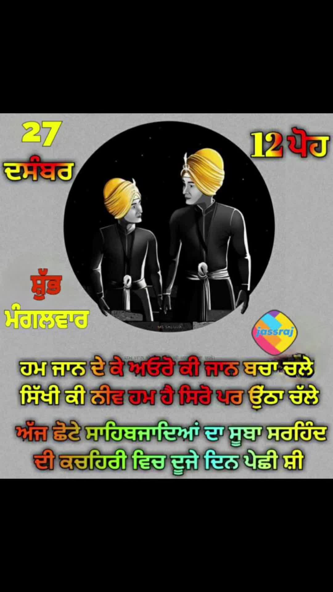 @Waheguru ji 🙏🙏🙏🙏
