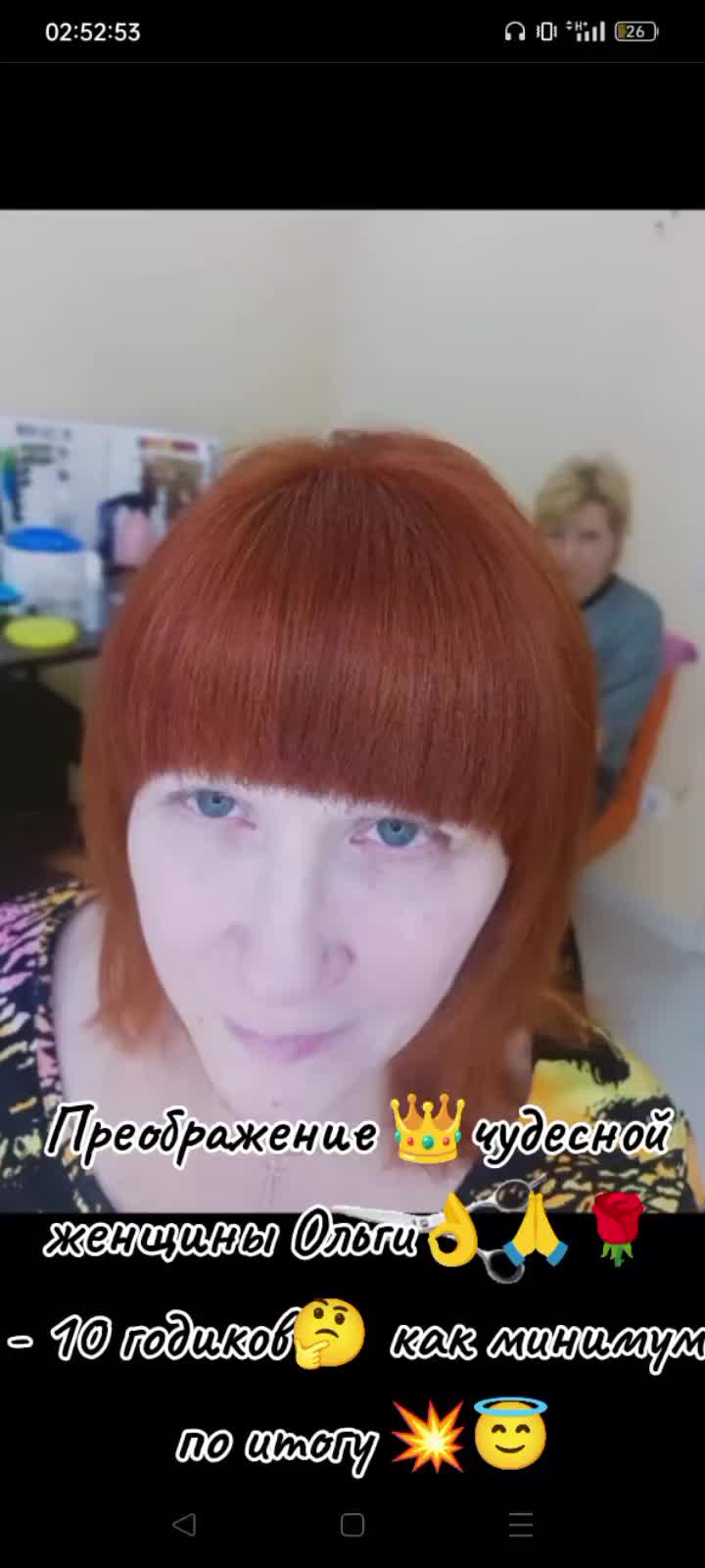 @Revmira🍒🇷🇺