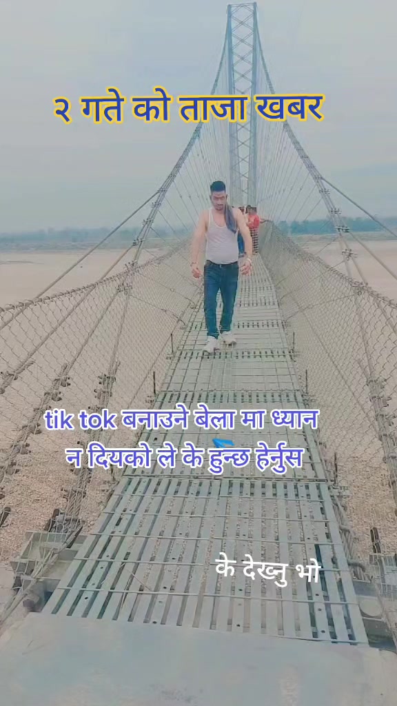 @यादब पान्डेय