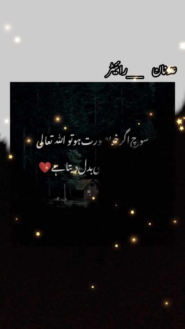 @💥Writer___Adnan💥💯