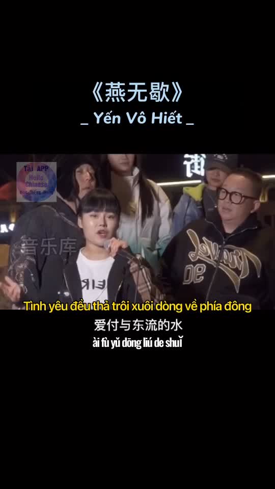@Nhạc Trung Quốc