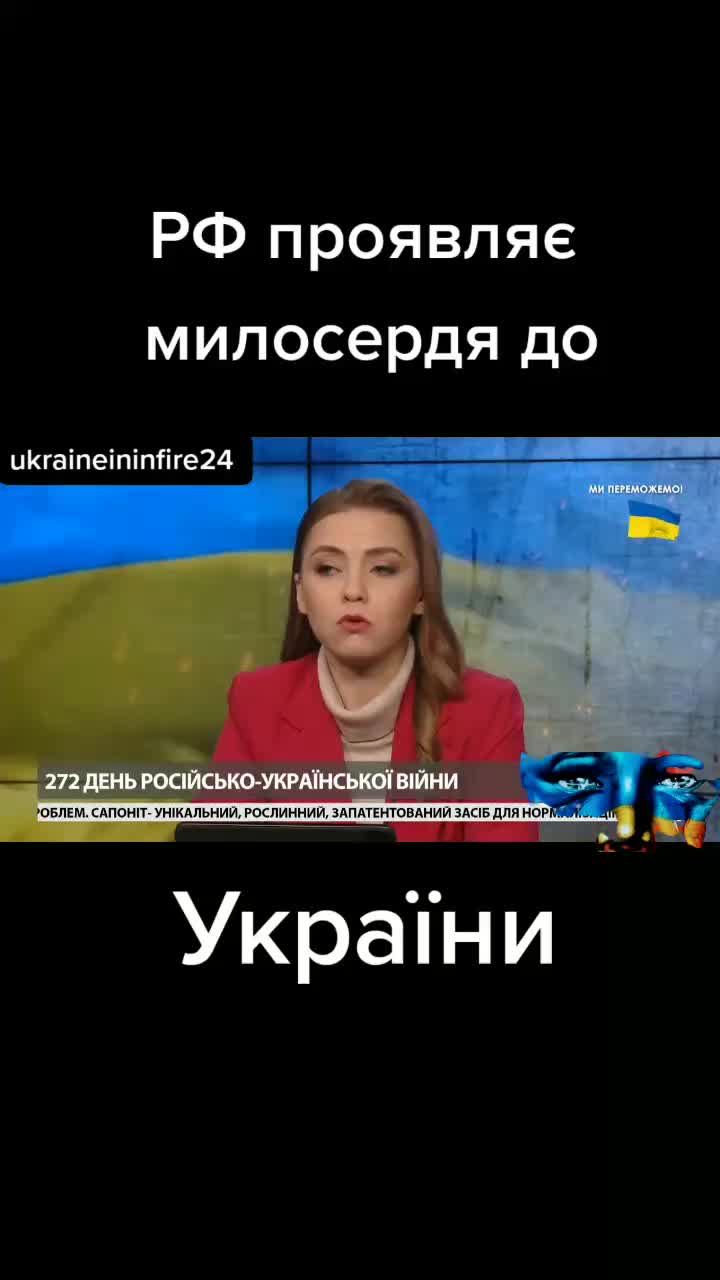 @Ukraineininfire24