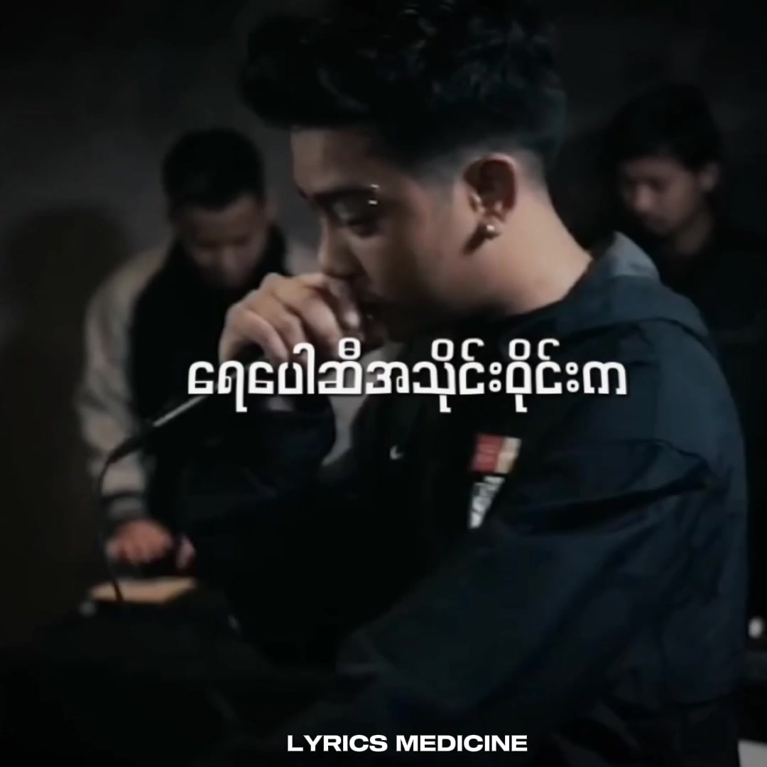 @Lyrics Medicine
