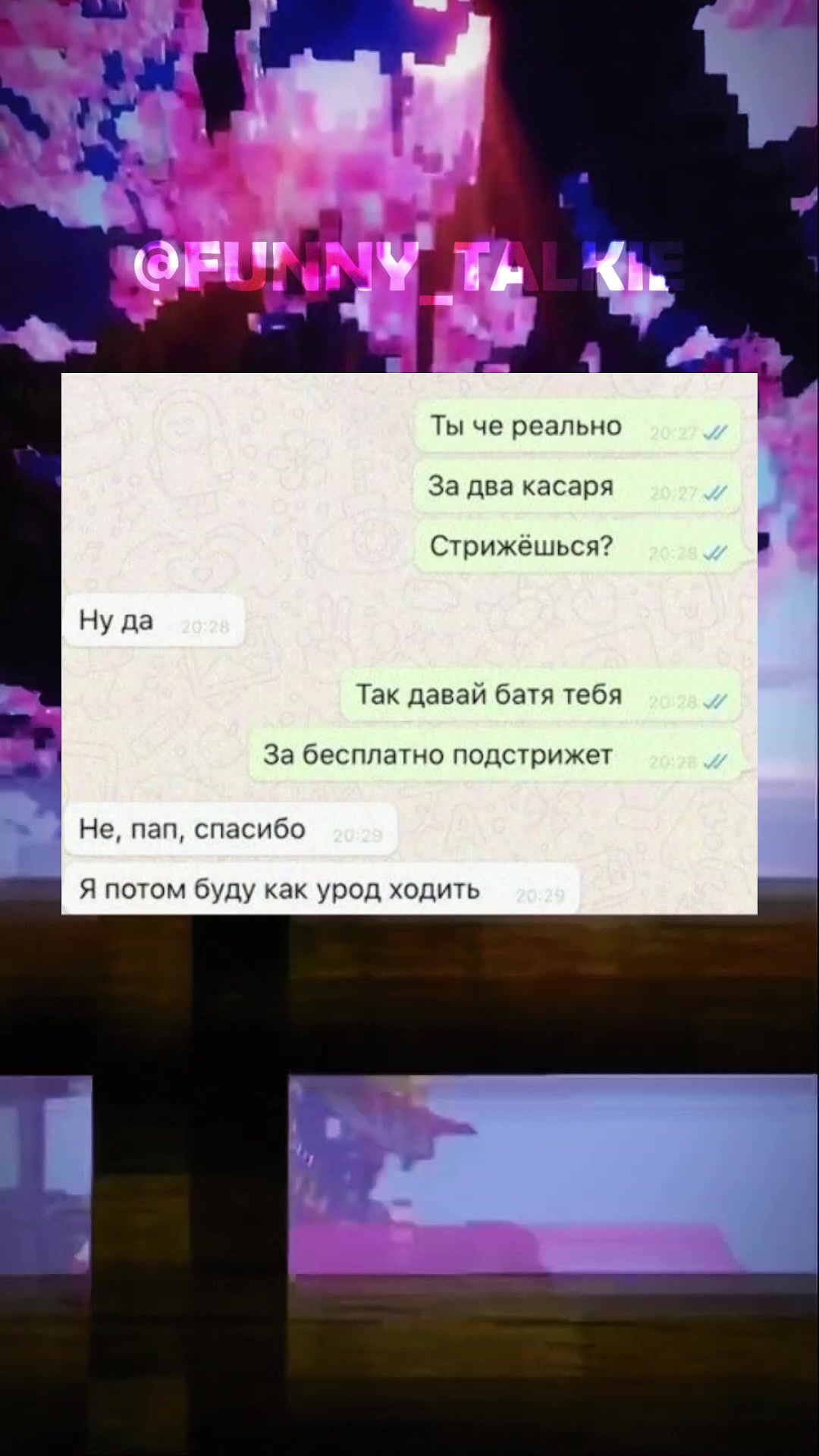 @FunnyTalk