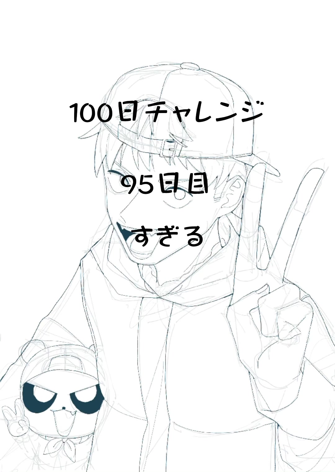 @鳥獣たなか