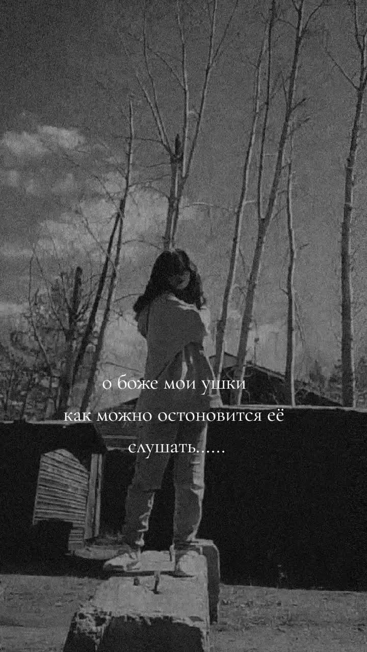 @злюка🔥