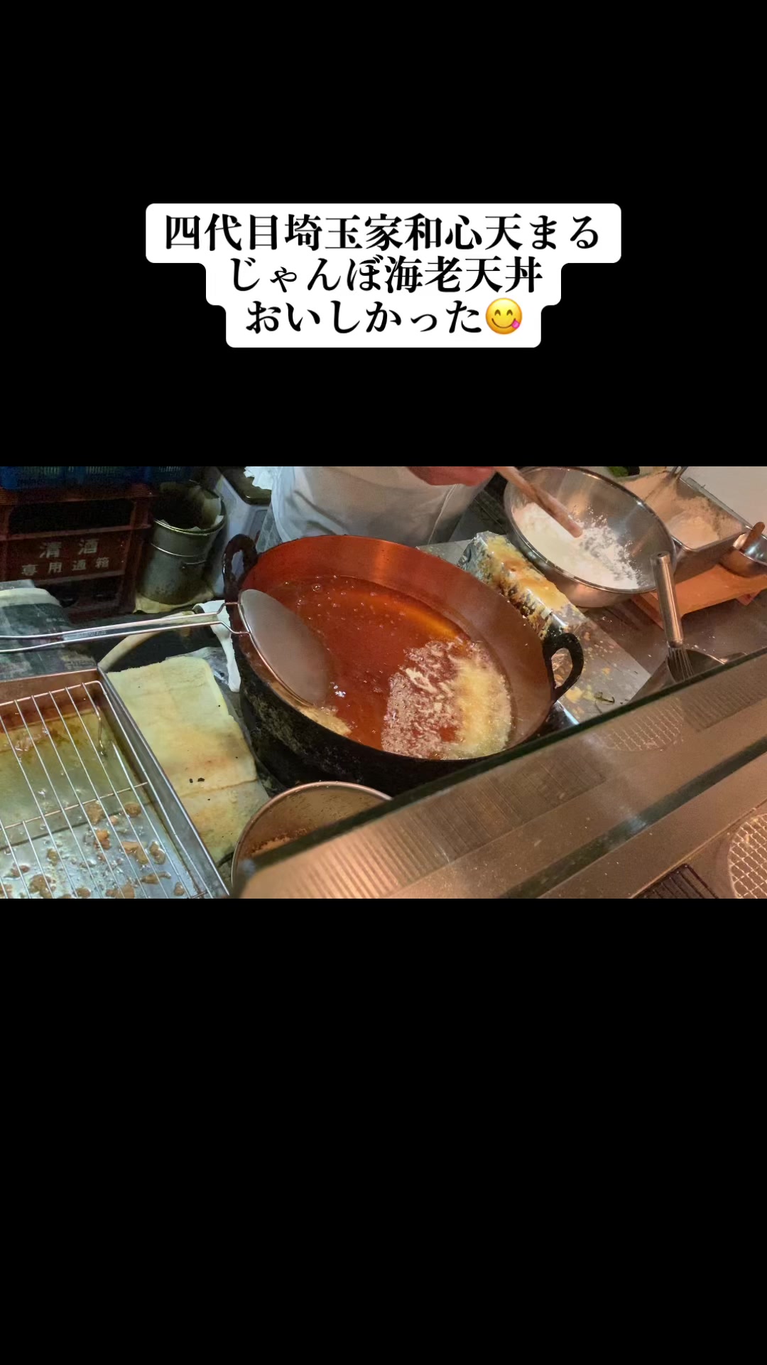 @井上邦洋たぬき🐻💖