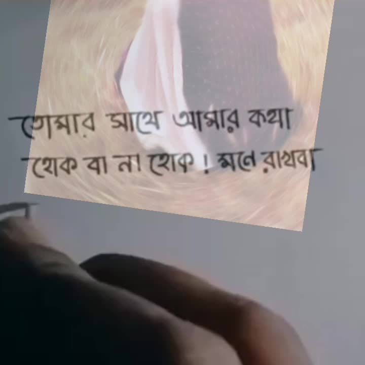 @ব্যর্থ জীবন