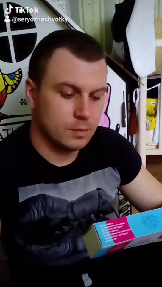 @Сережа Чёткий
