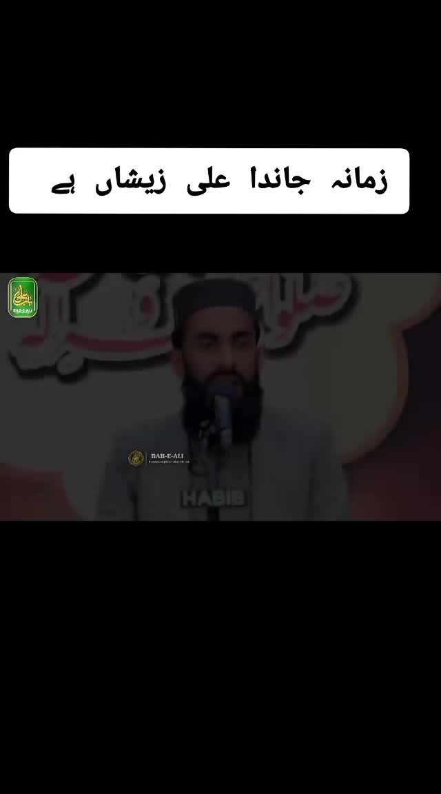 @Syed Wajahat Hussain Shah