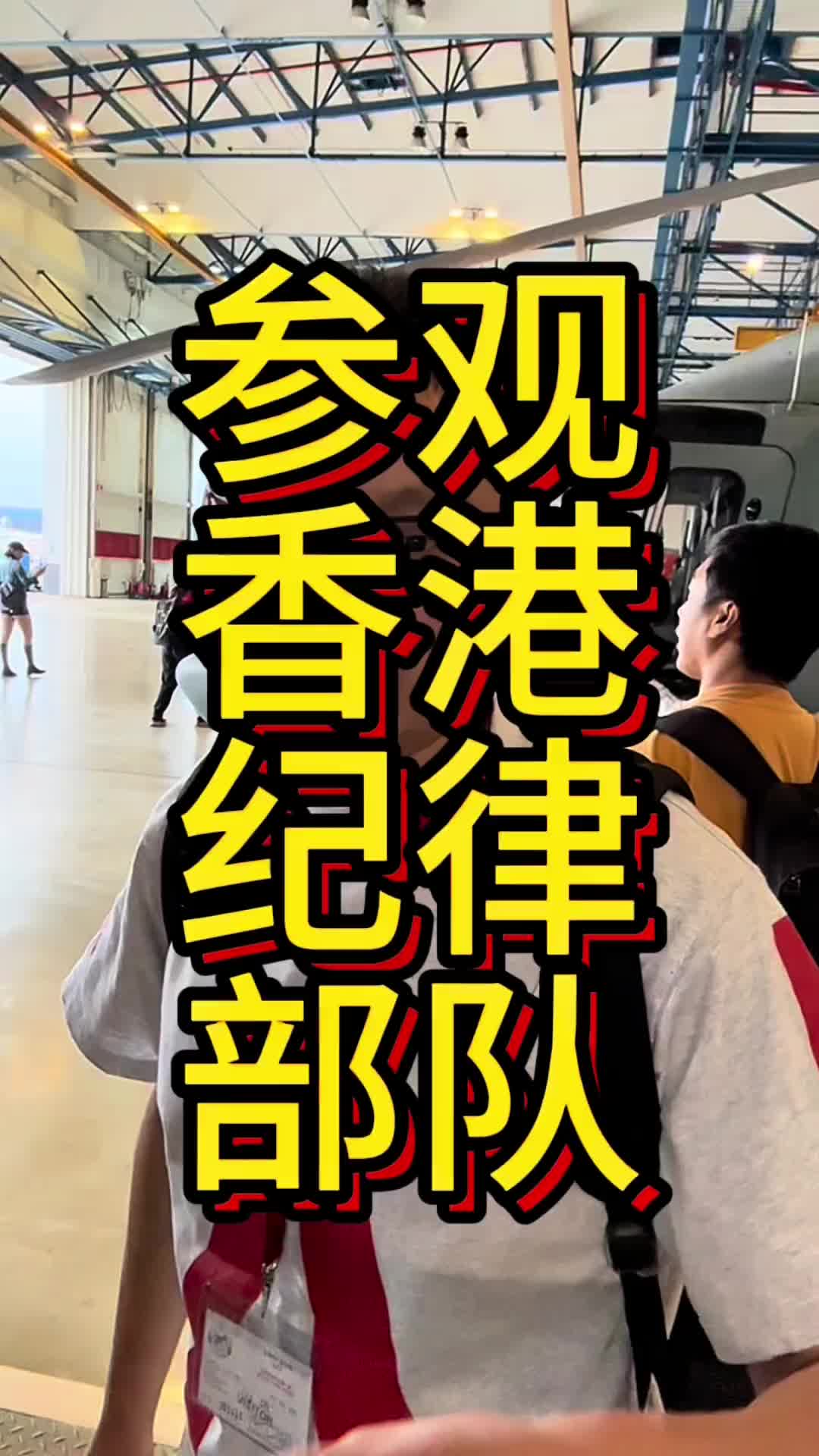@刘达说