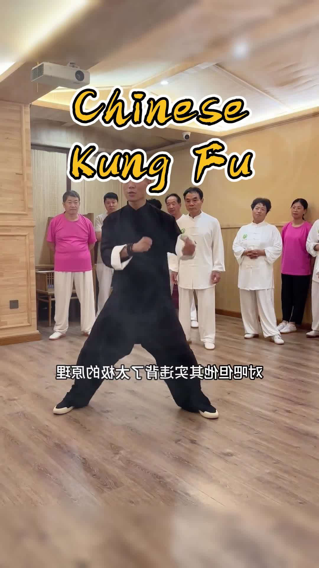 @Kung Fu Craze
